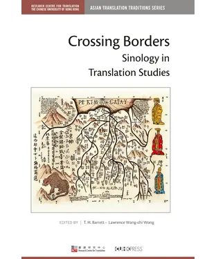 書封 Crossing Borders：Sinology in Translation Studies